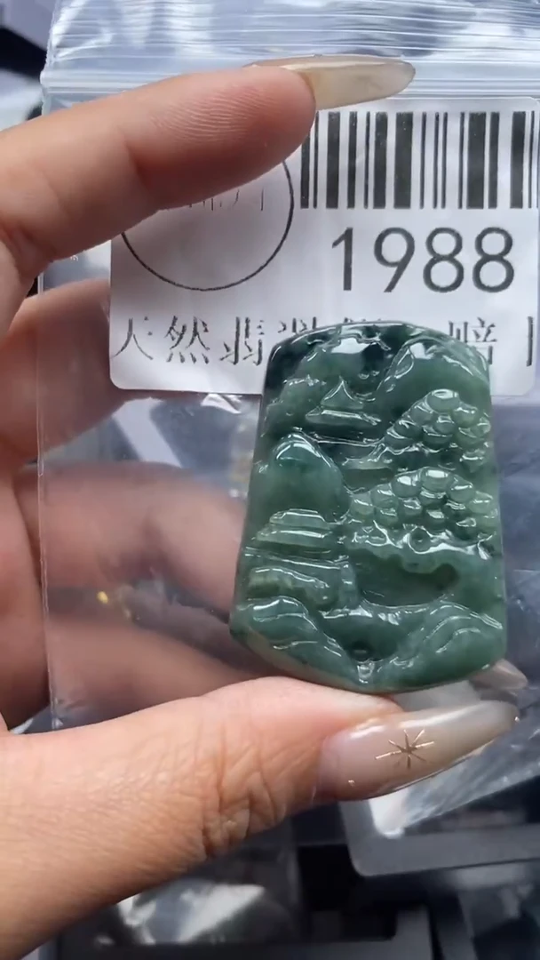 颈饰未镶嵌翡翠1988