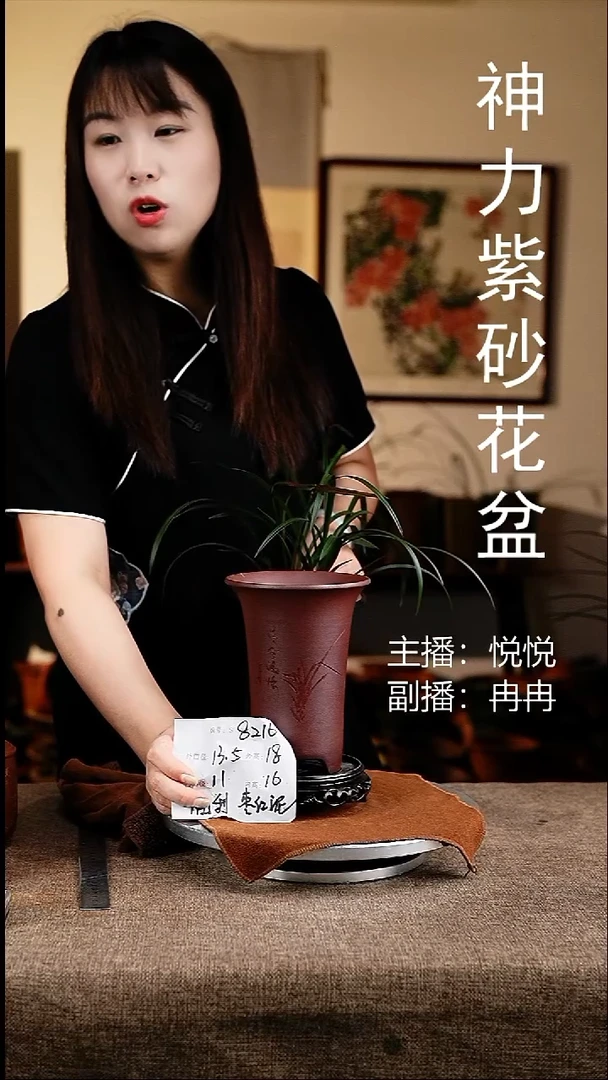 紫砂花盆花卉工艺8216+s
