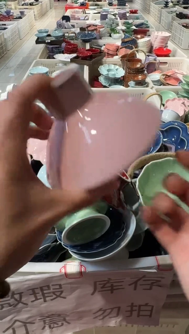 瓷片瓷微瑕商品 介意勿拍