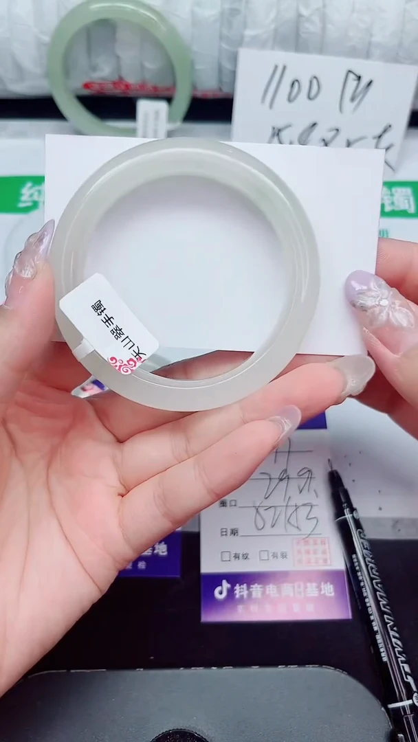 未镶嵌手镯石英质玉217-52/53