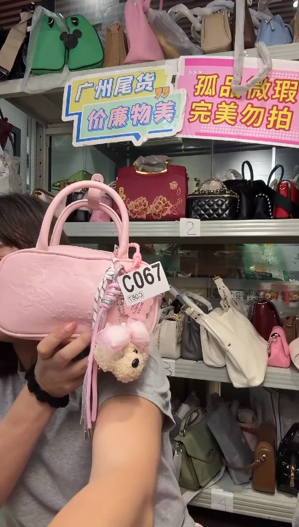 牛皮（革）孤品微瑕067