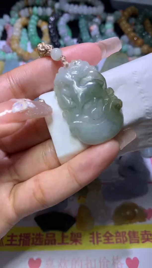 【闪购商品】翡翠挂件未镶嵌MJX035336