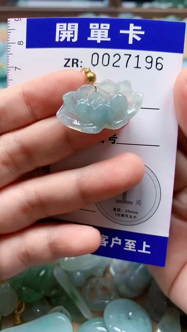 颈饰未镶嵌翡翠翡翠A货（不含链）