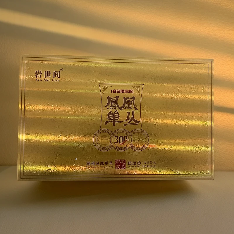 【岩世间】凤凰单枞