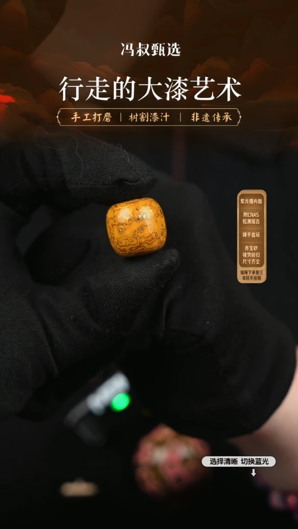 【闪购商品】【七巷大漆】老型1.8-141