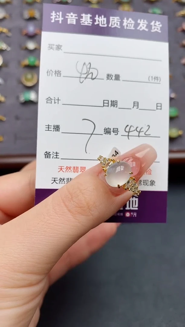 银S925镶嵌戒指翡翠....
