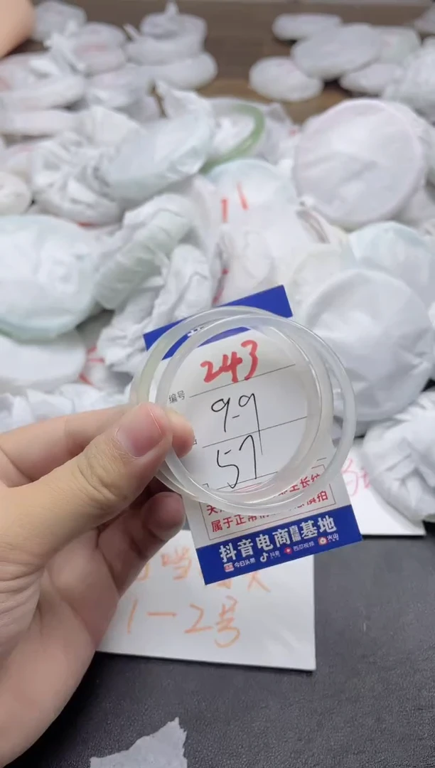 【闪购商品】玛瑙/玉髓手镯未镶嵌243
