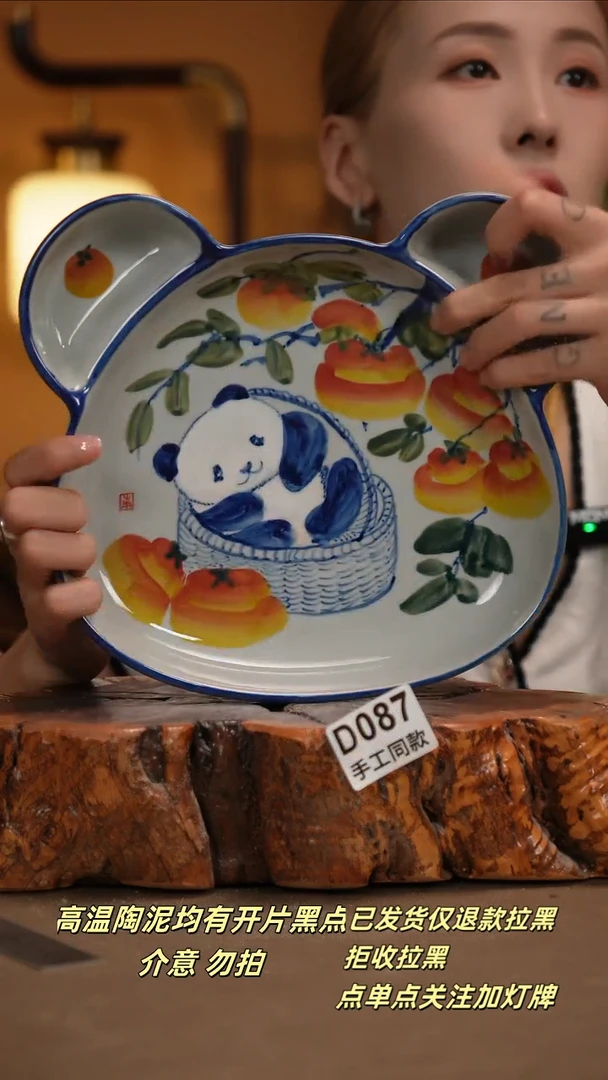 其他D087新十二器瓷器