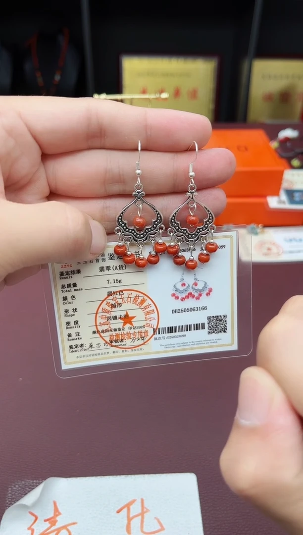 翡翠银S925镶嵌耳饰332000