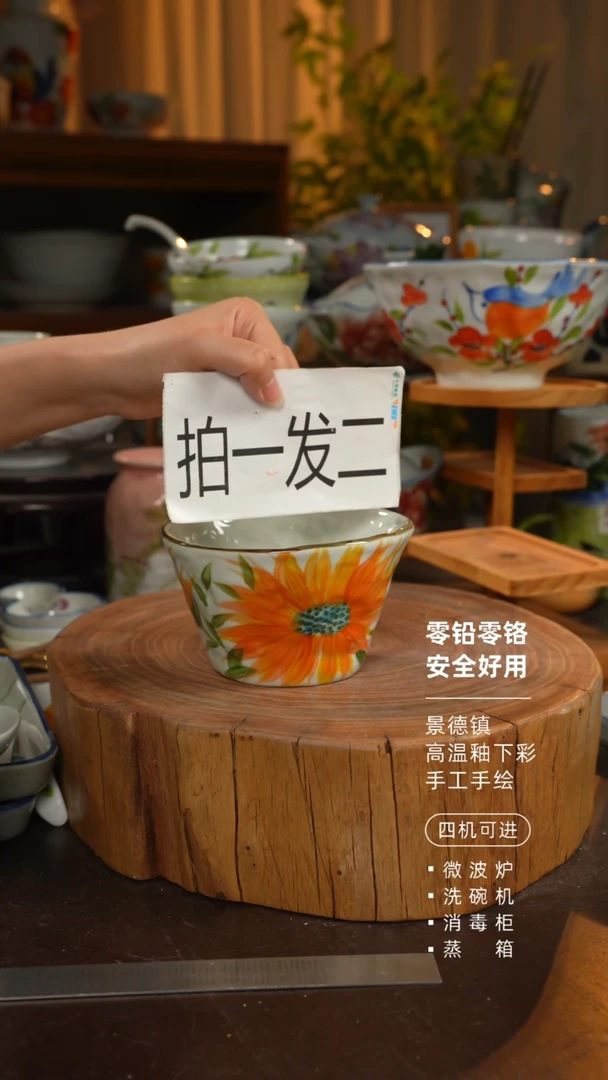 瓷妈妈2个景德镇高温釉下彩食品级陶瓷