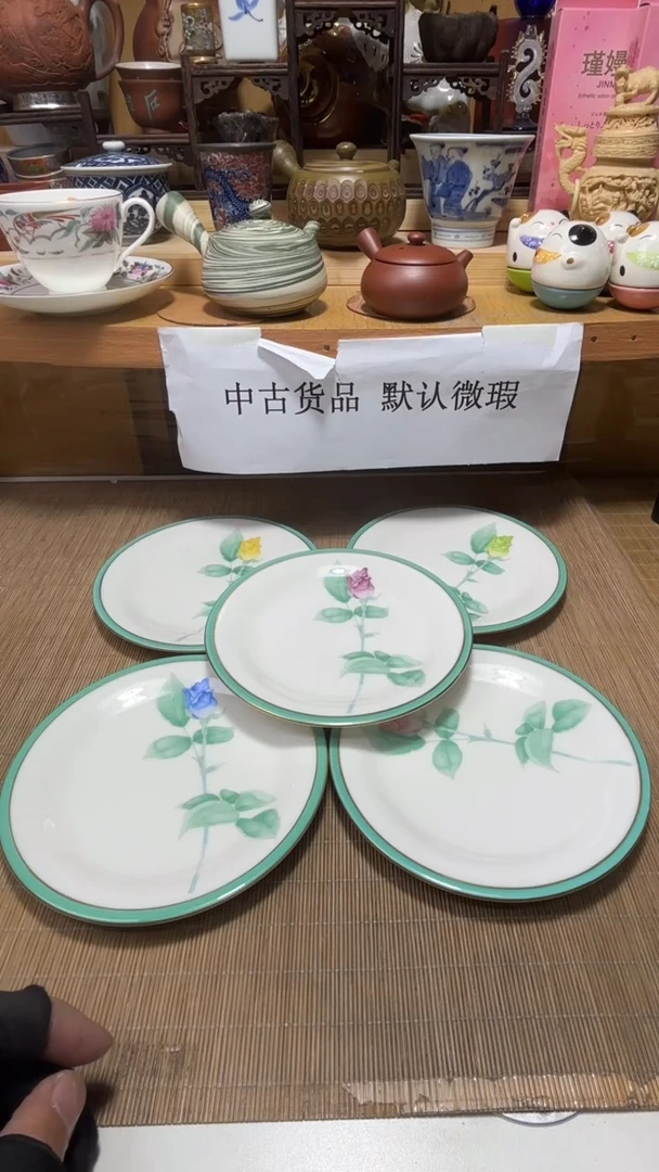 中古货品默认微瑕