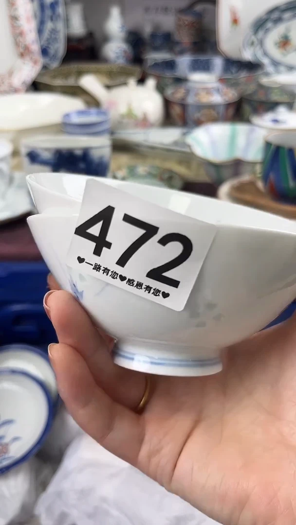 用****7472..........