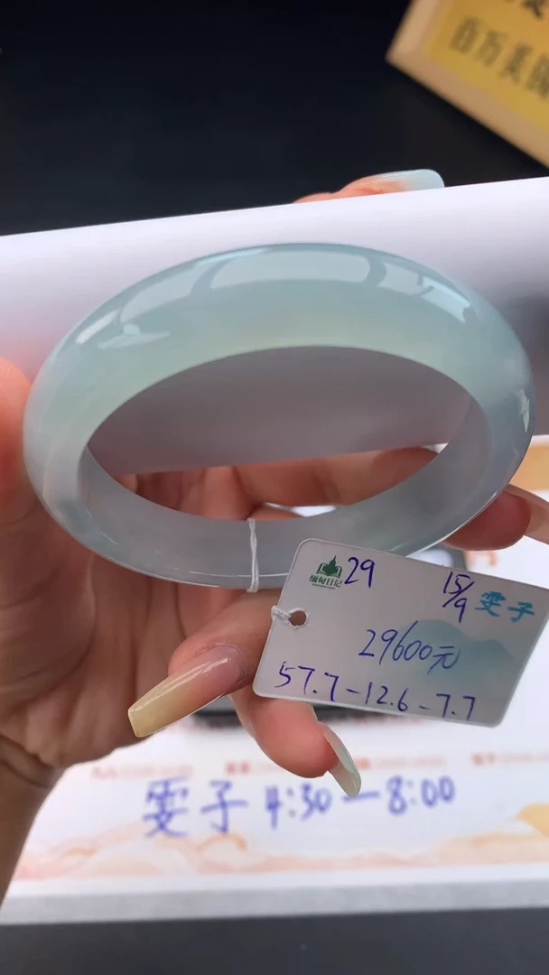 未镶嵌手镯翡翠自带#送人#，联系客服核对地址~