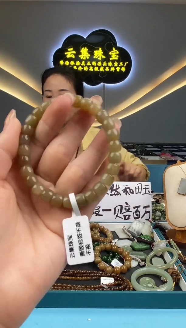 和田玉未镶嵌颈饰拍一发一