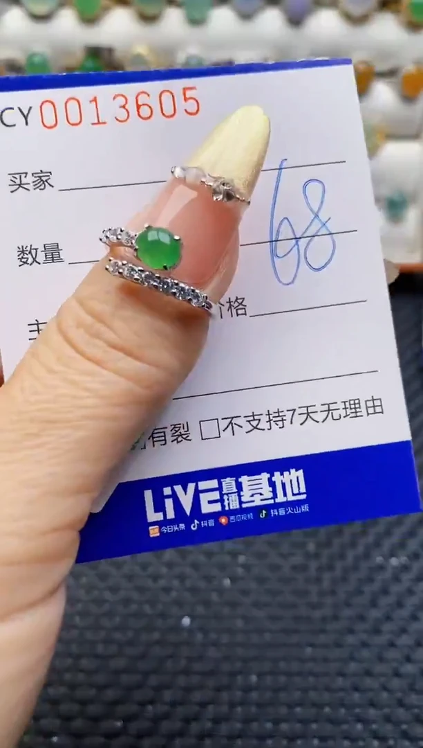 银S925镶嵌戒指翡翠3605