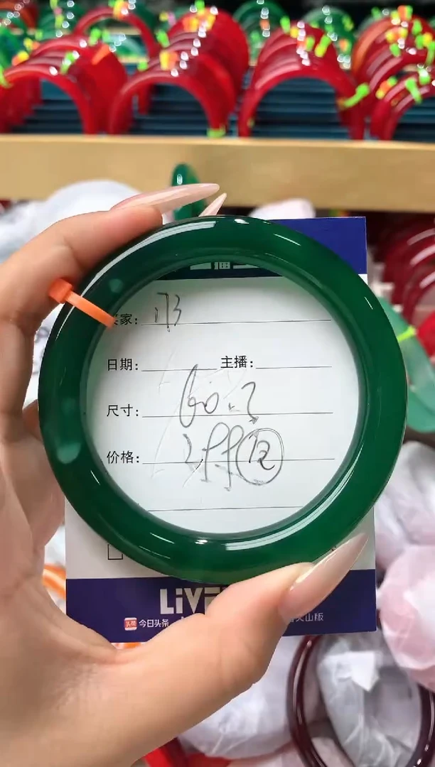 玛瑙/玉髓手镯未镶嵌173