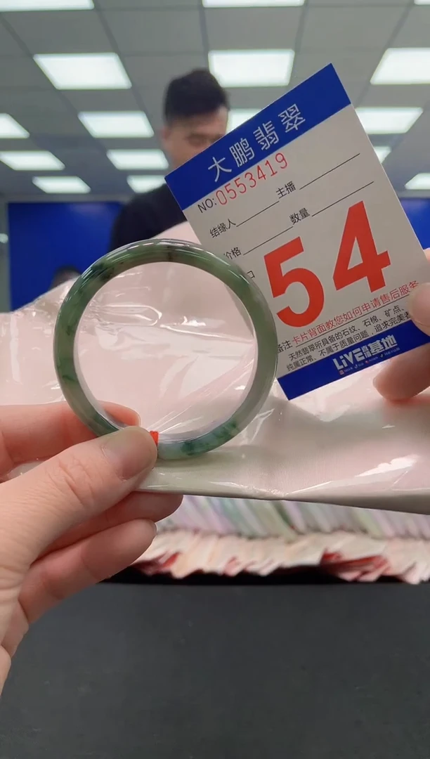 未镶嵌手镯翡翠AAAAAAAAAA