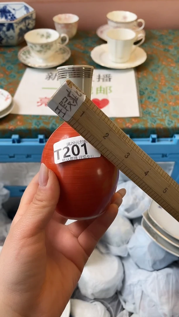 瓷片黄*瓷器瓷器T201