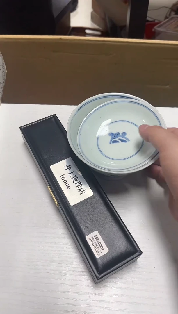 瓷器工艺品精选李****臣4168