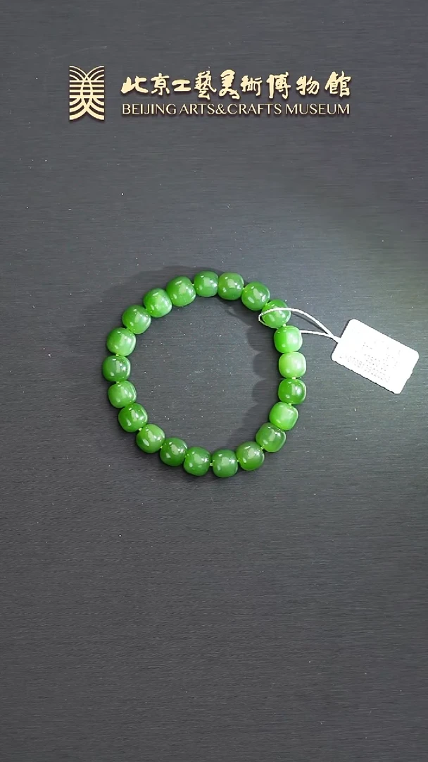 手串未镶嵌和田玉B0510GMD426（多样性发货）串