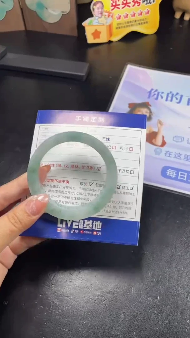 未镶嵌手镯定制翡翠忘**悔SZCHC02DZS