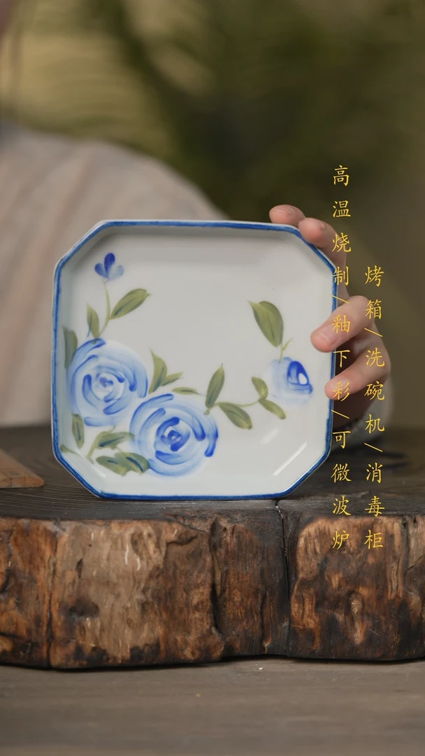 【闪购商品】瓷片景德镇高温釉下彩可微波烤箱洗碗机