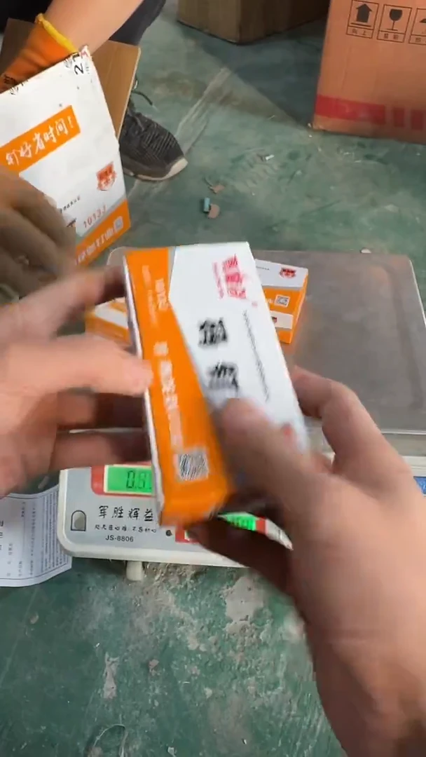 看清下单不退不换87