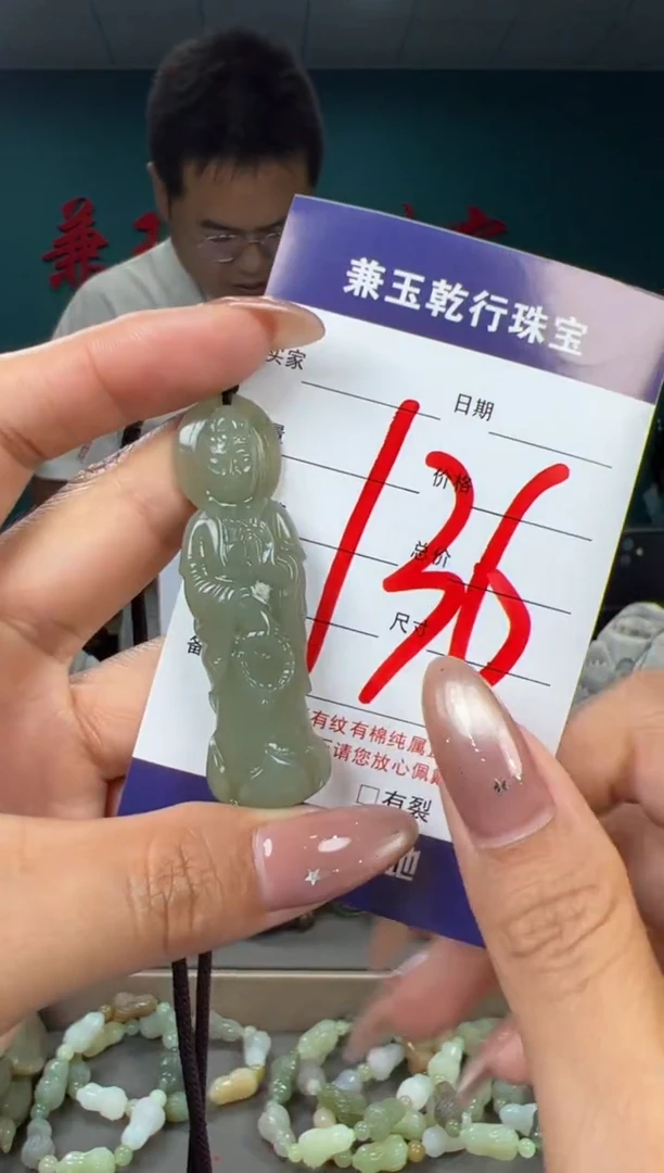 颈饰未镶嵌和田玉和田玉