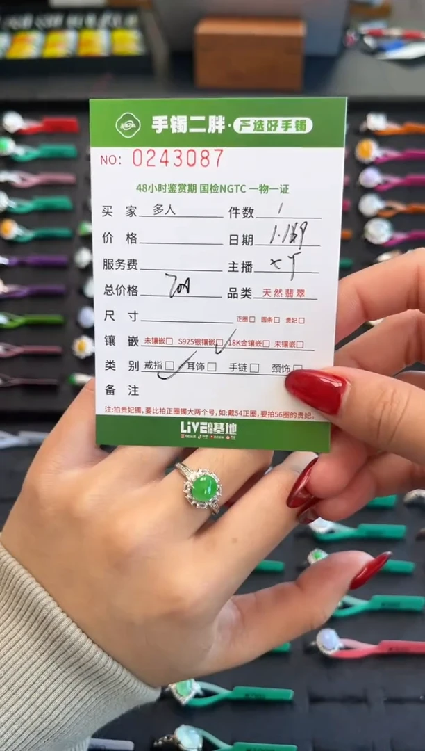 【闪购商品】翡翠戒指银S925镶嵌多人