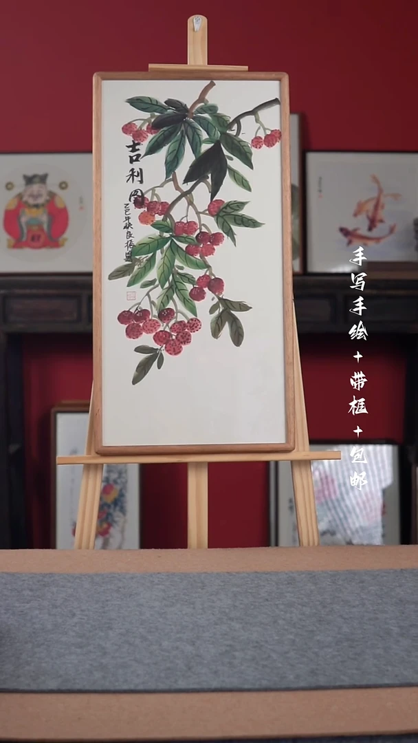 国画纯手绘纯手写-带框尺寸36*69