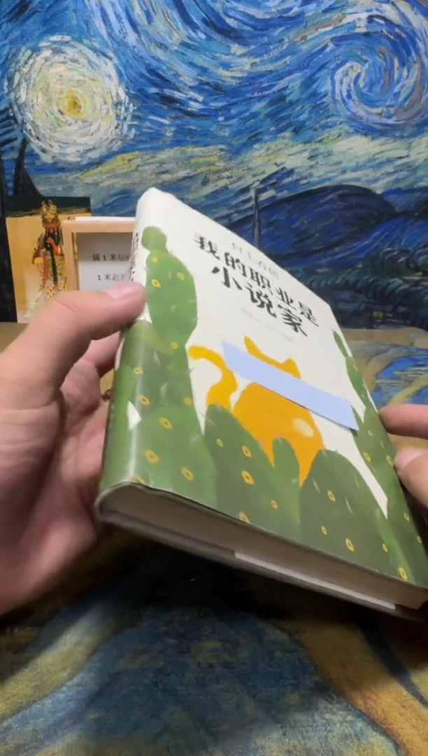 夏*明永威书社下单链接