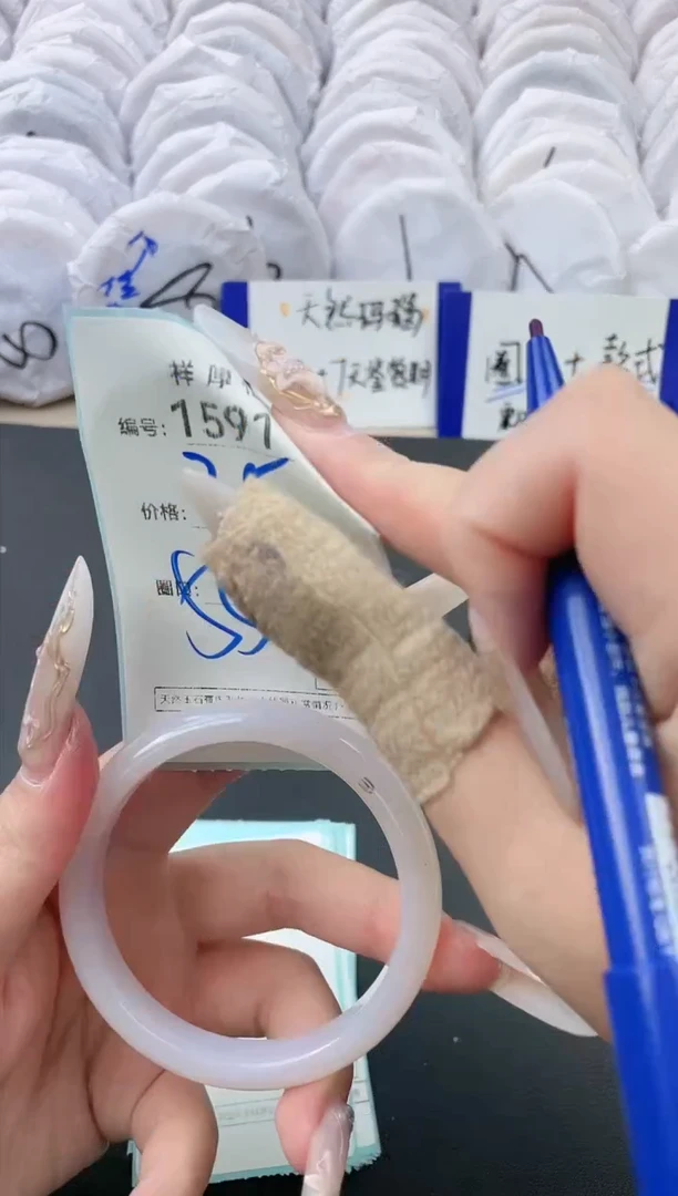 【闪购商品】玛瑙/玉髓手镯未镶嵌1591