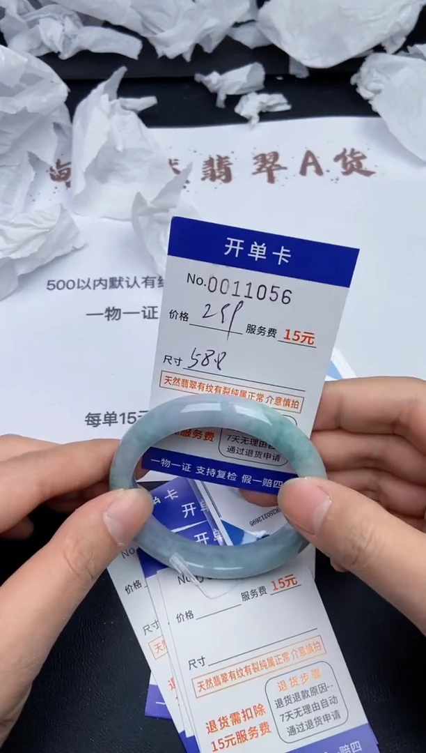 【闪购商品】11056翡翠手镯默认有纹裂