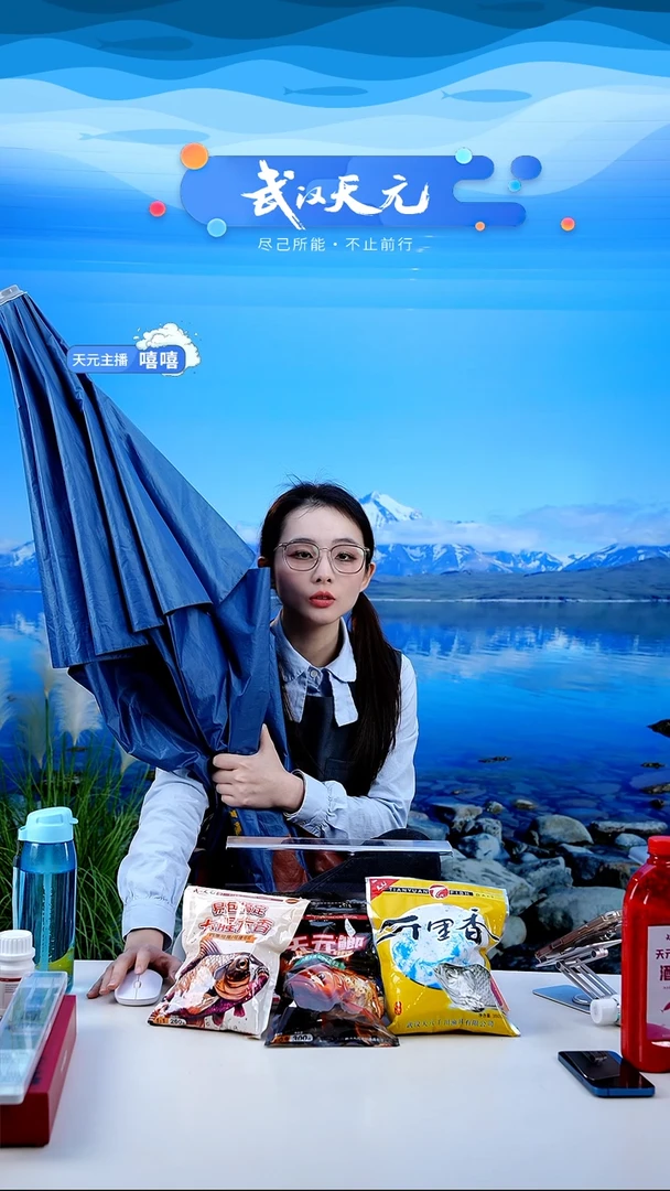 退**愛【闪购】天元休闲伞PRO蓝色2.2米