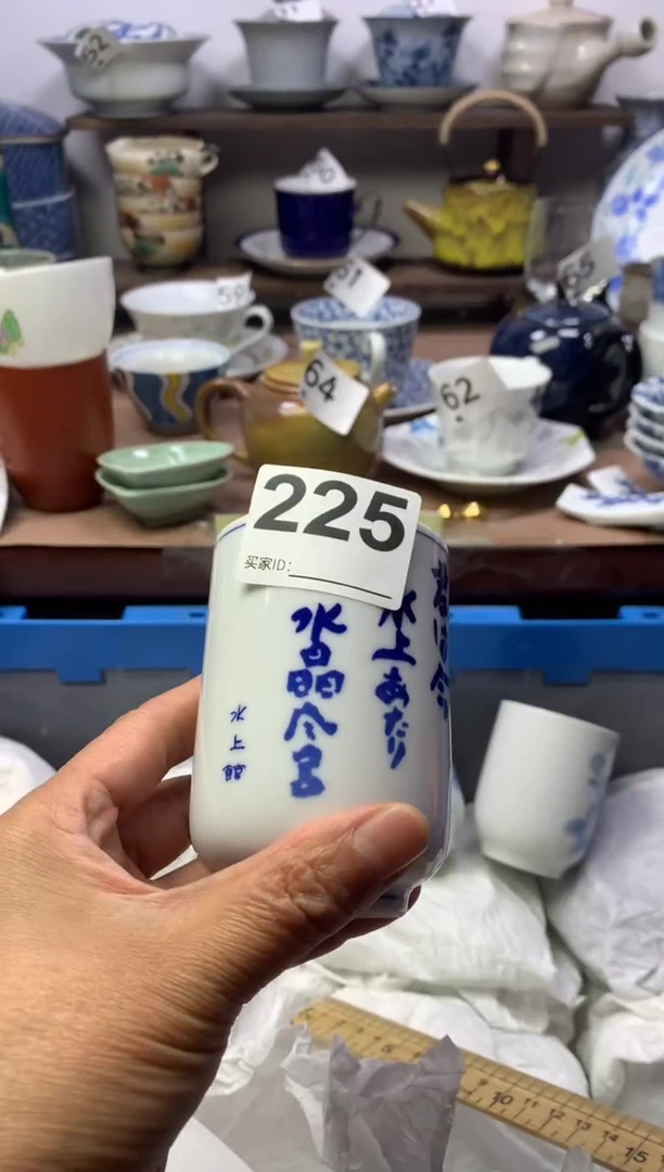 【闪购商品】瓷片明雅阁工艺品店