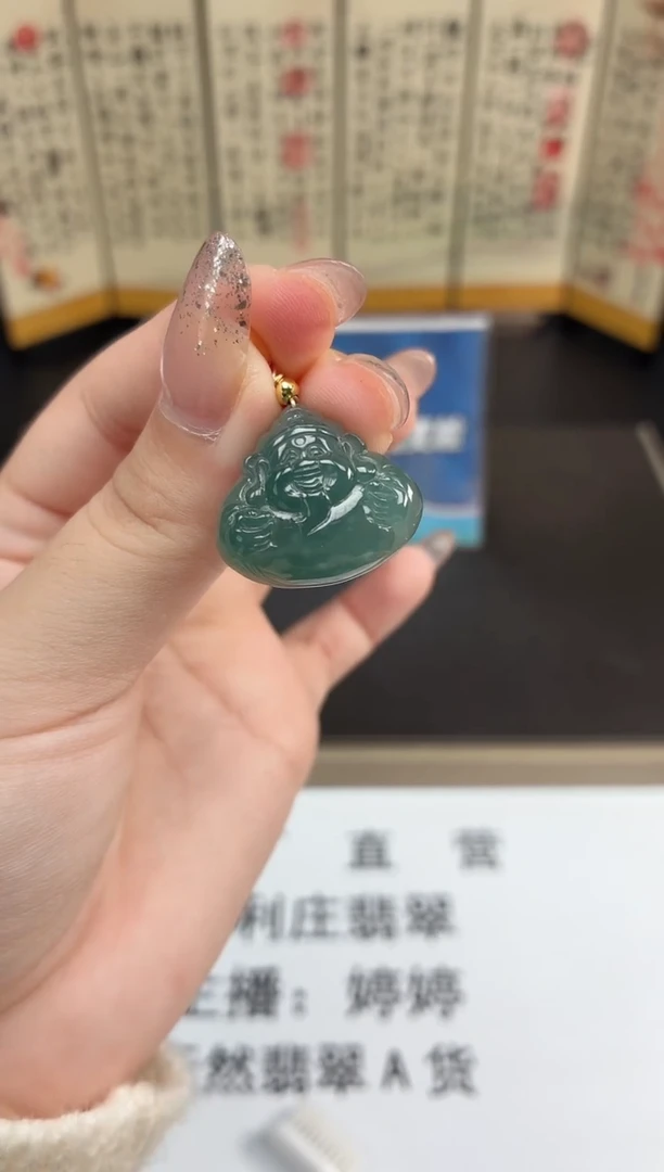 颈饰未镶嵌翡翠DLZ25110274