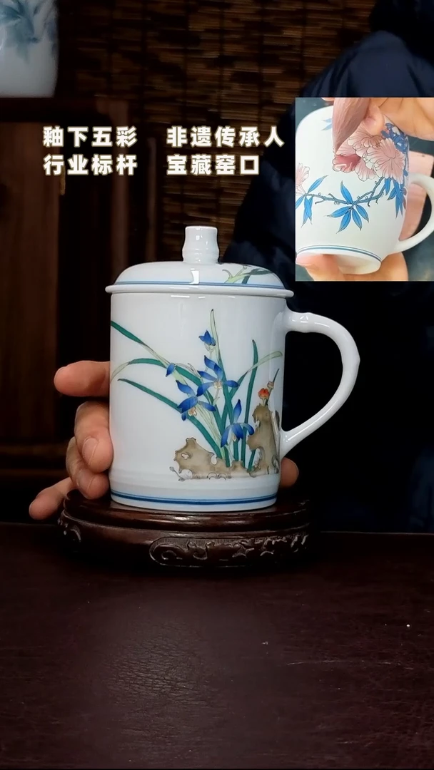手绘带盖茶杯子一个