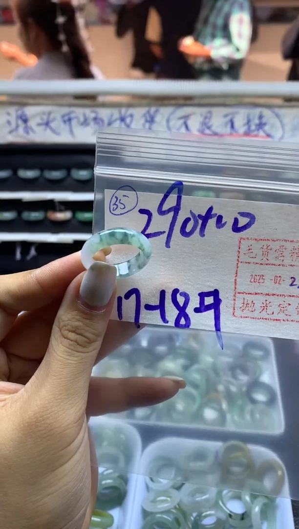 【闪购商品】定制翡翠未镶嵌35戒圈1718*300元毛货需精抛光发