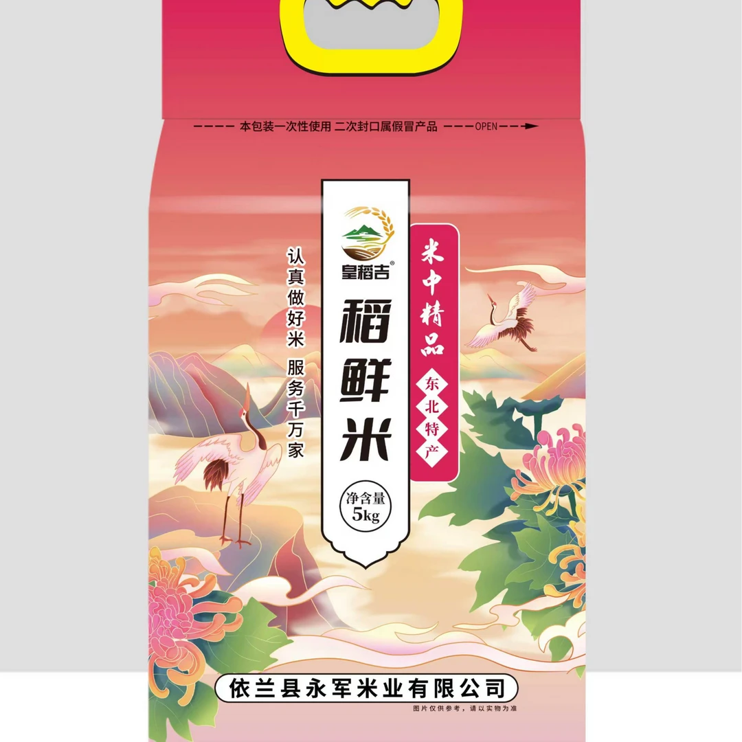 苏牧河原粮稻花香2号真空东北长粒米5kg正宗香米401