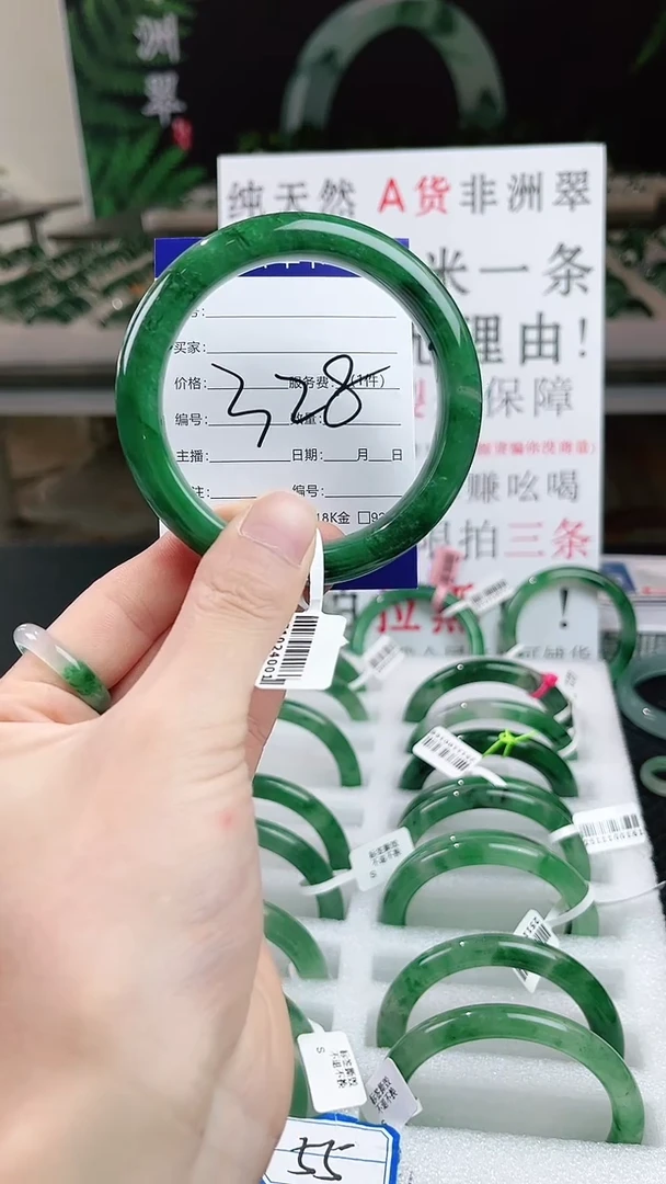 未镶嵌手镯石英质玉（非洲翠）微瑕一经发货运费不退介意勿拍