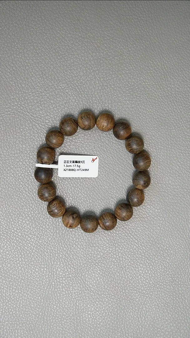 手串沉香1.3-17.5g 正区文莱黑棋老料