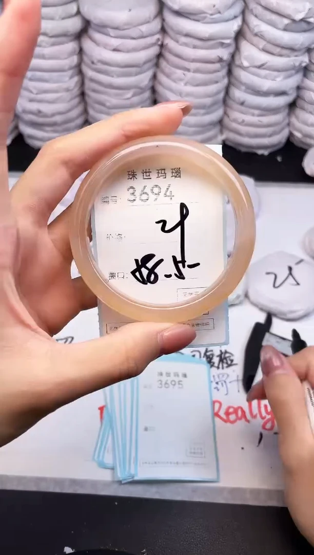 手镯玛瑙/玉髓未镶嵌3694
