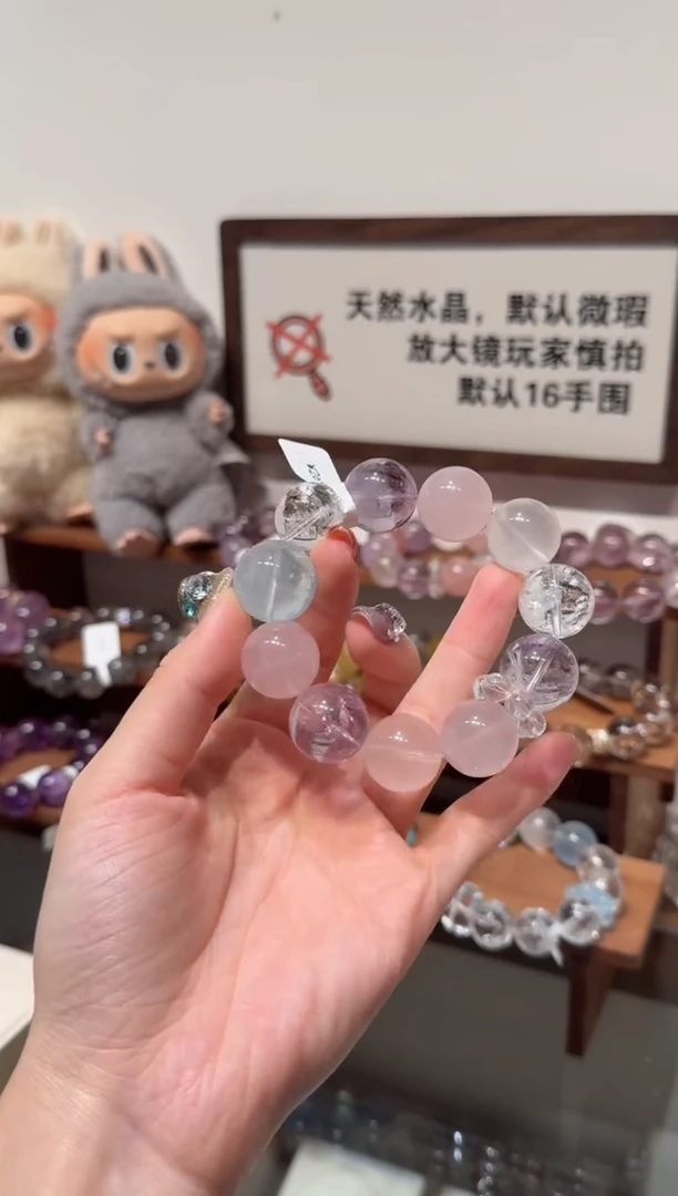 水晶手串未镶嵌）拍4单发一串 拍1单发单珠 多样性发货