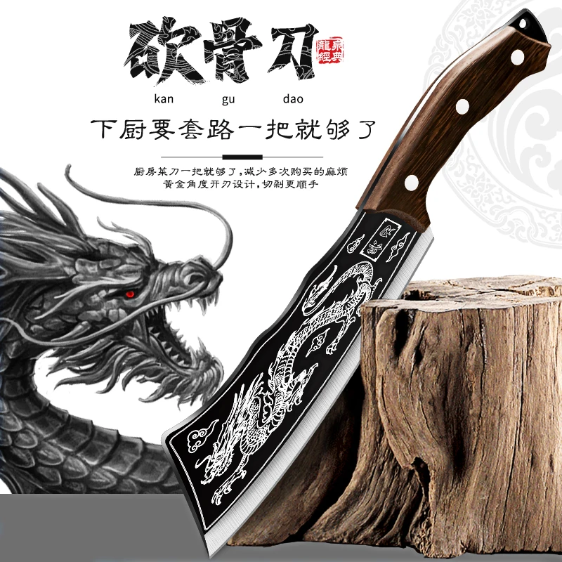 兴刃小屠龙砍骨刀商用砍骨刀斩骨刀