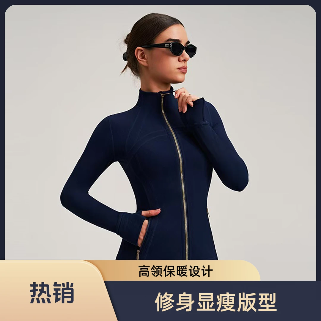 GP 新款女士运动立领拉链收腰长袖健身瑜伽服外套修