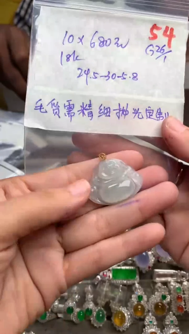 【闪购商品】定制翡翠未镶嵌毛货需精细抛光+发货拍一发一