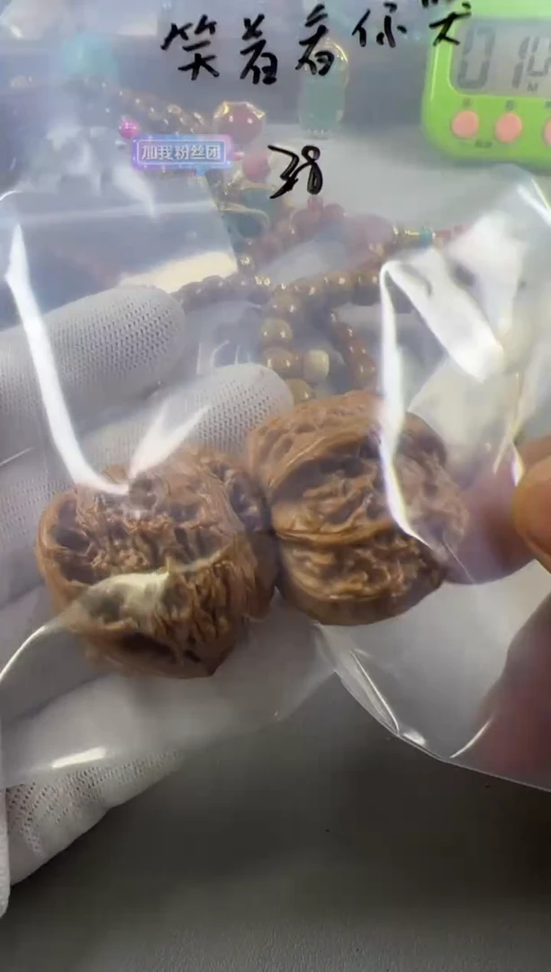 【闪购商品】文玩核桃把件文玩核桃