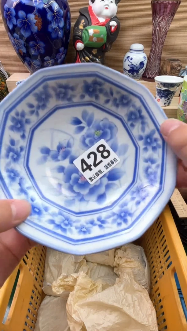 瓷片用****6陶瓷陶瓷陶瓷陶瓷陶