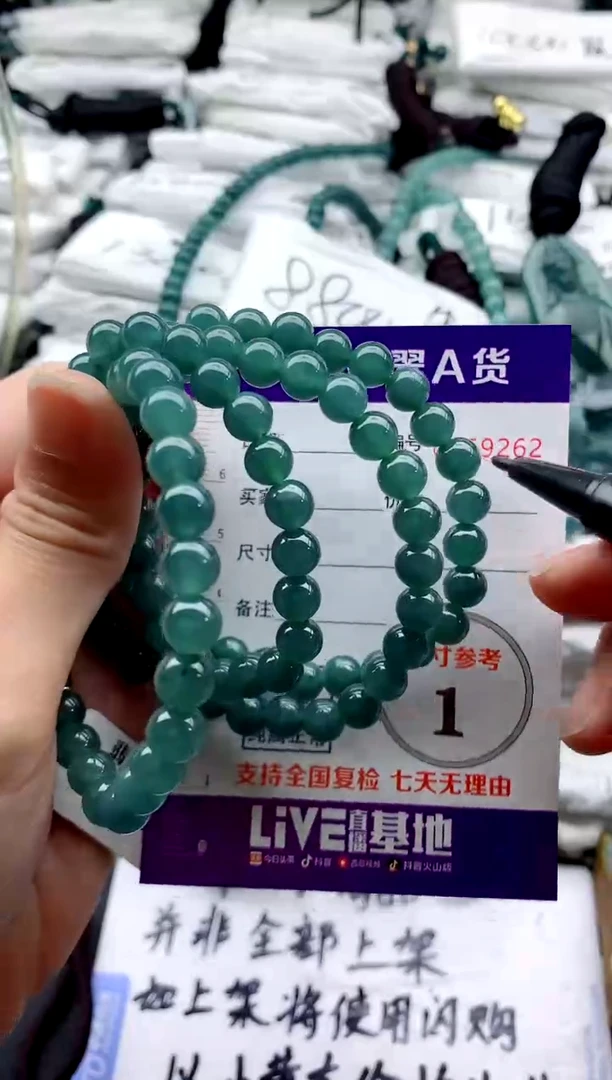 翡翠未镶嵌颈饰555555555555