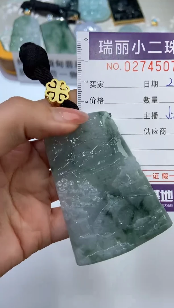 【闪购商品】翡翠挂件未镶嵌274507   